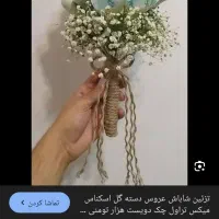 نمدیجات|گلیم، جاجیم، گبه|بیجار, |دیوار