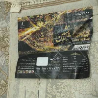 یه جفت 12 متری|فرش|دزفول, |دیوار