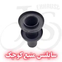 توربو ساند پژو اصلی سوت کش سر اگزوز|قطعات یدکی و لوازم جانبی|رشت, سعدی (تختی)|دیوار