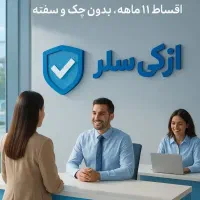 خدمات مالی ،حسابداری،بیمه