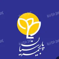 صدور انواع بیمه ها