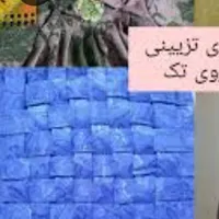 آموزش صفر تا صد خیاطی بلوچی و غیر بلوچی|خدمات آموزشی|چابهار, |دیوار