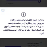 وام ازدواج و فرزند آوری