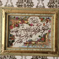 تابلو فرش دستباف