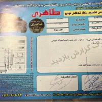 سمند ef7 مدل ۱۳۹۳ کارمندی|خودرو سواری و وانت|اصفهان, سپاهان‌شهر|دیوار