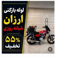 لوله بازکن*ارزان فوری*بشرط بازشدن۲۴ساعته۲سال ضمانت
