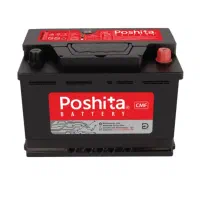 جشنواره پاییزه پوشیتا باتری