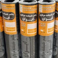 ایزوگام و قیرگونی|مصالح و تجهیزات ساختمان|فیروزآباد (فارس), |دیوار