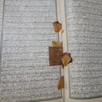 استخاره ودفع چشم زخم مهر محبت و