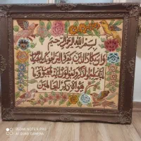 تابلو فرش
