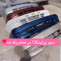 سپر پراید۲۰۶ ۱۳۲ تیبا۴۰۵ کوییک پرشیا کوره ای شرکتی