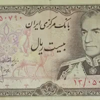 اسکناس کلکسیونی