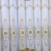 پرده پذیرایی