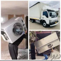 (( تــلاش بار)) خدمات تخصصی اسباب کشی