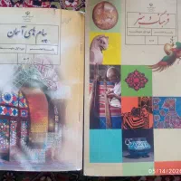 فروش کتاب های پایه ی هشتم کامل