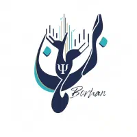 مرکز تخصصی مشاوره تحصیلی«برهان»
