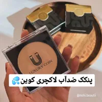 پنکیک لاکچری کوئین فرانسه اصل و با کیفیت