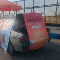 ثبت نام راننده تپسی باپاداش4میلیون تومان درمحل شما