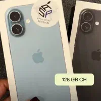 ایفون 16 نرمال