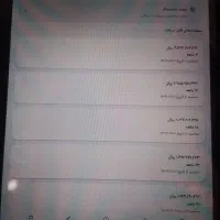 فروش وام مهربانی