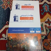 کتاب درسی قلم چی|کتاب و مجله آموزشی|تهران, تهرانسر شمالی|دیوار
