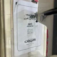 چرخ خیاطی کاچیران مدل جاسمین|چرخ خیاطی و ریسندگی|تهران, مشیریه|دیوار