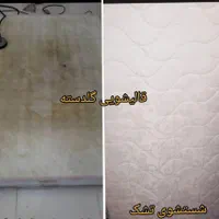 مبل شویی،مبلشویی،مبلشورسراتهران شستشوی فرشوخوشخواب|خدمات نظافت|تهران, خرمشهر|دیوار