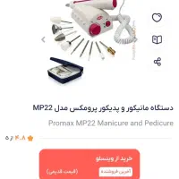 برای مصرف شخصی بوده