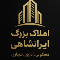رهن آپارتمان ۷۰ متری ۲ خوابه طبقه ۲ در دهقان|اجارهٔ آپارتمان|تهران, دهقان|دیوار