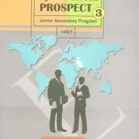 تدریس زبان انگلیسی نهم