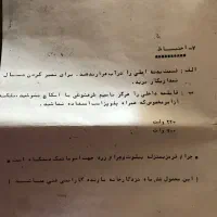 پلوپز اتوماتیک قدیمی اصل|سایر لوازم برقی|شیراز, شهرک سراج|دیوار