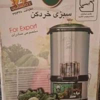سبزی خورد کن نیک سبز