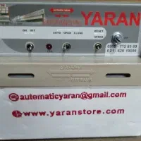 برد درب یاران اتوماتیک|سایر لوازم برقی|تهران, خزانه|دیوار