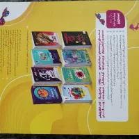 کتاب هوش و استعداد تحلیلی اِسمارتیز|کتاب و مجله آموزشی|مرودشت, بهارستان|دیوار