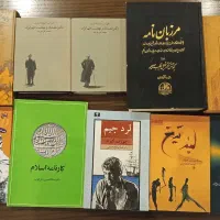 فروش کتابخانه شخصی|کتاب و مجله ادبی|اصفهان, جلفا|دیوار