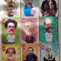 250 عدد آرشیو مجلات ادبی فرهنگی هنری بسیار ارزنده|مجلات|تهران, صادقیه|دیوار
