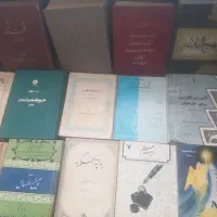 کتابهای قدیمی