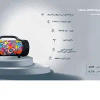 اسپیکر|پخش‌کننده همراه|تبریز, |دیوار