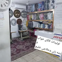 حلاجی پنبه زنی خلیج تشک دوزی بالشت و پشتی لحافت