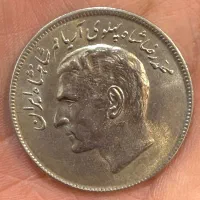 سکه کلکسیونی ۲۰ ریالی ساخت جشن های ۲۵۰۰ ساله