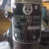 دریل ستونی ام ۱۳ ماشین سازی تبریز
