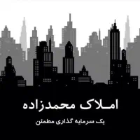 زمین مسکونی مهرشهر