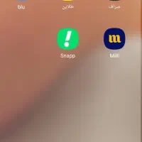 بلو میلی طلایین و صراف