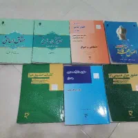 کتاب های حقوقی