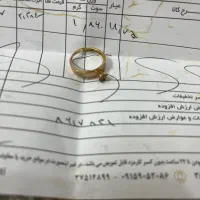 انگشتر طلا نو
