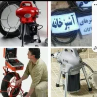 لوله بازکنی تضمینی سراسرتهران15دقیقه۲۴ساعته فنرزنی|خدمات پیشه و مهارت|تهران, اقدسیه|دیوار