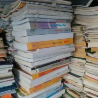 خرید کاغذ و کتاب