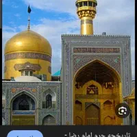 مشهدمقدس کاروانی