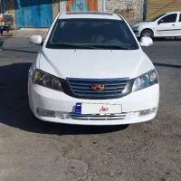 جیلی امگرند بسیار زیبا