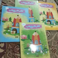 کتاب لوحه اول دبستان کتاب کار گاج کتاب تمرین شب